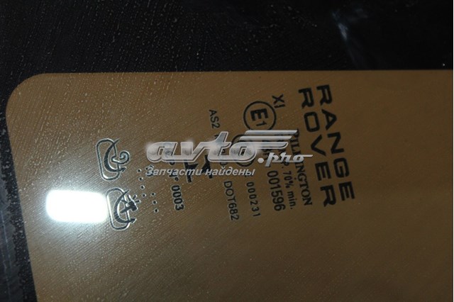  Land Rover LR052686