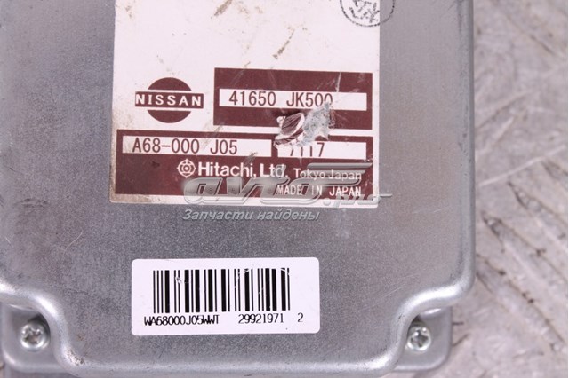 Купить 41650JK500 Nissan/Infiniti 