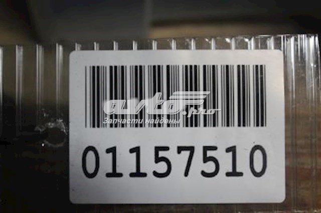 Fecho de tampa de porta-malas (de 3ª/5ª porta traseira) Toyota Yaris preço, a partir de 63,25 USD