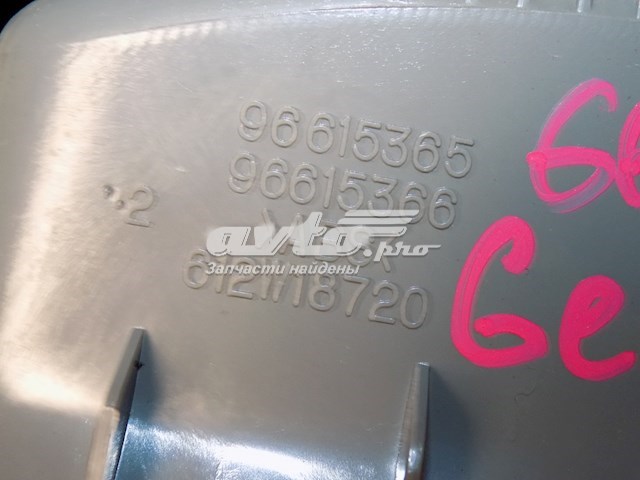  General Motors 96615365 цена, от 25.34 USD