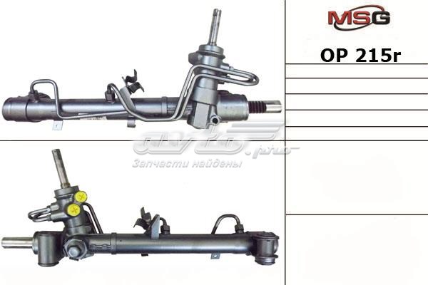 OP215R MSG Управление рулевое в сборе