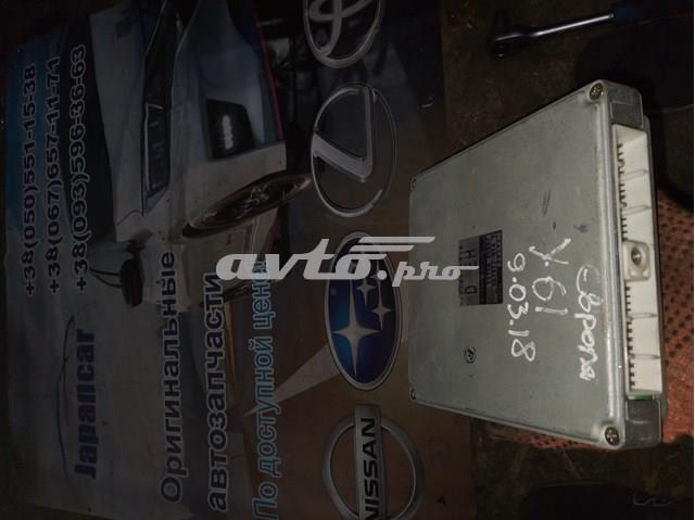 23710VC607 Nissan/Infiniti Мозги двигателя