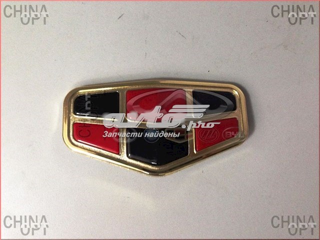 Купить 1068002619 Geely 