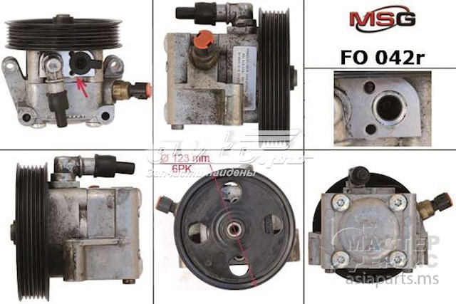 Насос ГУР FO042R MSG