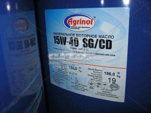 Моторное масло Агринол (4102816869)