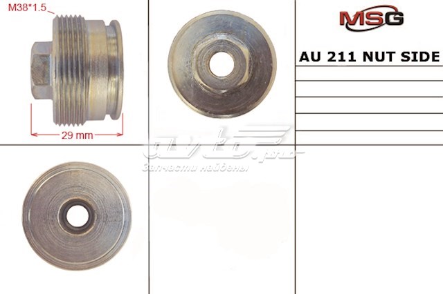 Купить AU211NUTS MSG 
