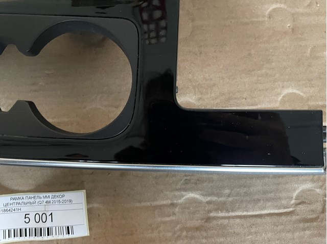 4M1864241H VAG 