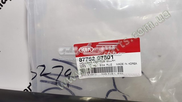  8775207501 Hyundai/Kia