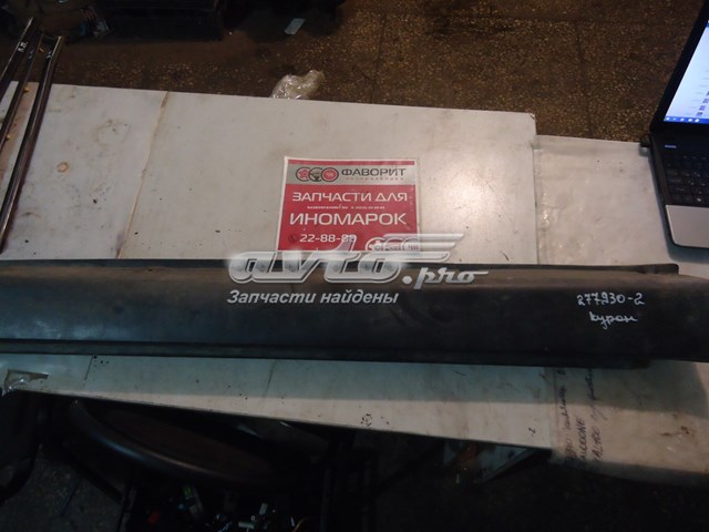  Ssang Yong 7955731000
