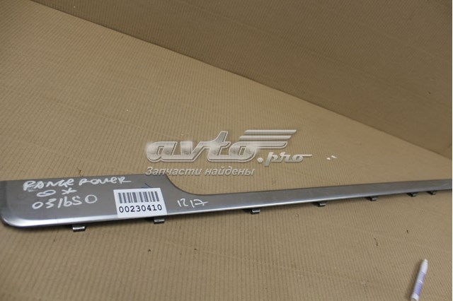 Купить LR048807 Land Rover 