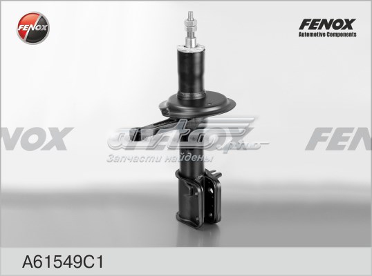 Амортизатор передний правый FENOX A61549C1