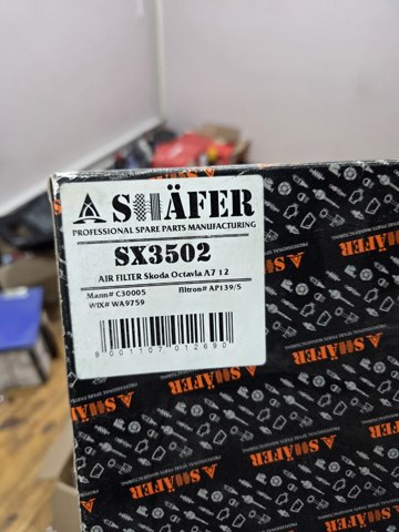 Купить SX3502 Shafer Автомобильный фильтр воздуха