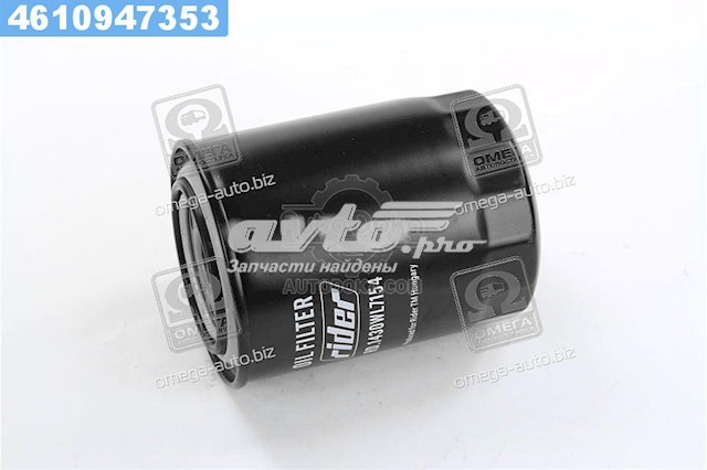 Фильтр очистки масла центробежный Rider RD1430WL7154 цена, от 5.30 USD