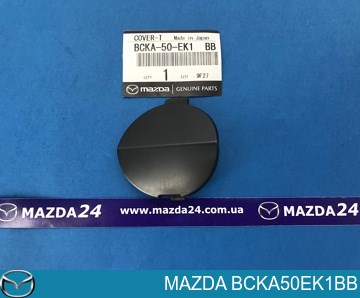 Купить BCKA50EK1BB Mazda Заглушка бампера буксировочного крюка передняя правая