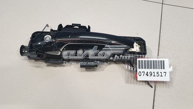 A22176009705359 Mercedes Ручка двери передней наружная левая