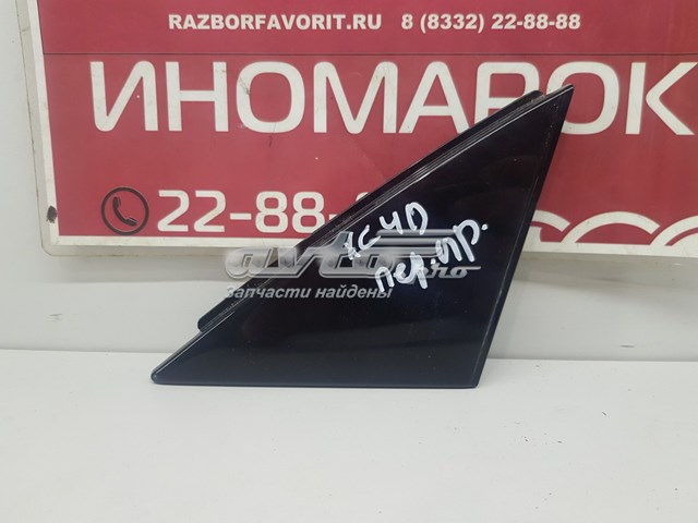  32216224 Volvo
