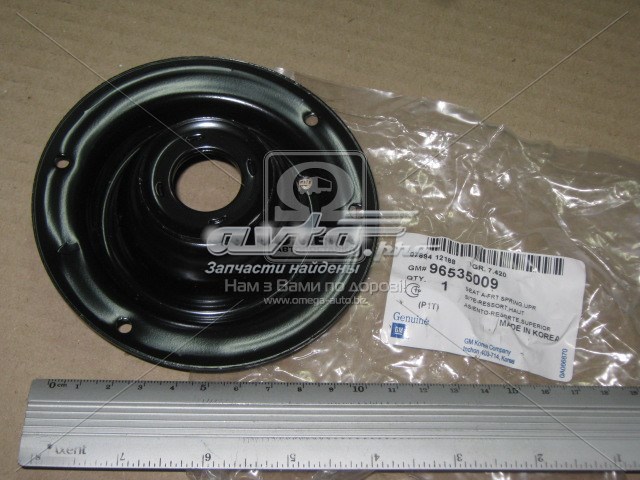 Опорная чашка передней пружины верхняя ZAZ 96535009 цена, от 12.67 USD