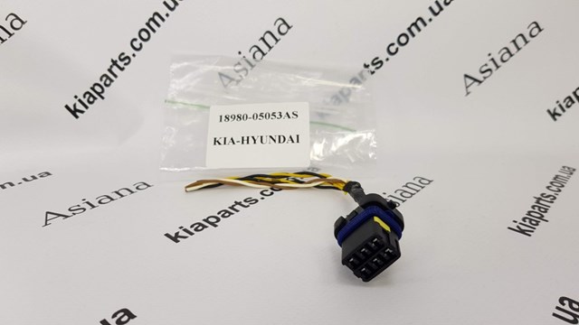 Купить 959101E100 Hyundai/Kia 