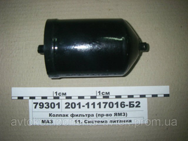 Купить 703502035 DK 