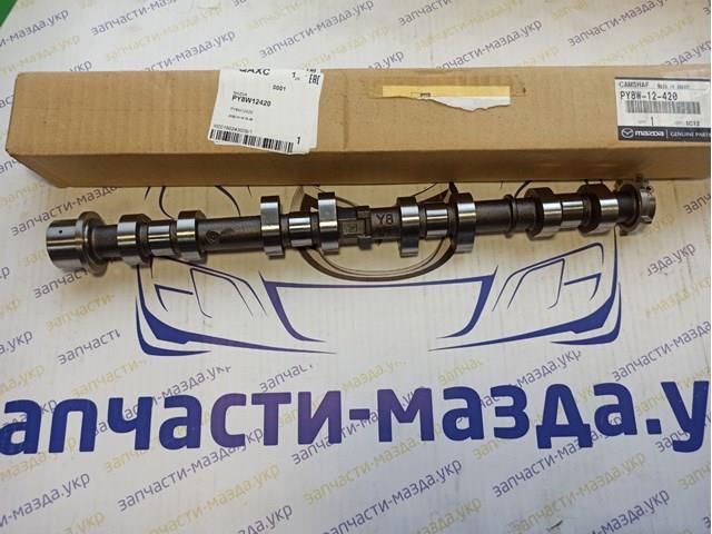  Mazda PY8W12420 цена, от 138.26 USD