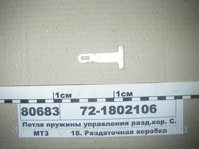  Ford T218010 цена, от 376.38 USD