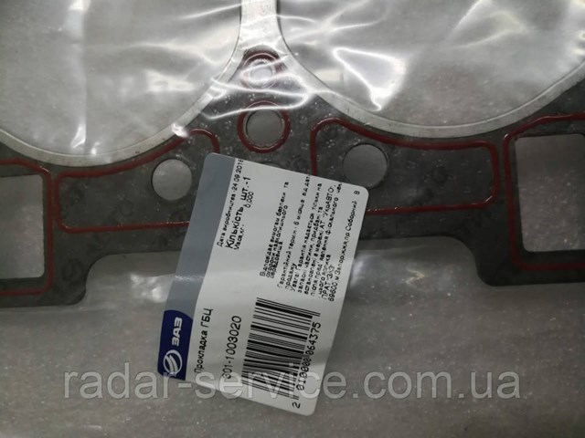 Прокладка ГБЦ ZAZ A3011003020 цена, от 6.31 USD
