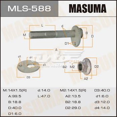 Porca excêntrica do braço oscilante inferior traseiro (de inclinação) para Suzuki Grand Vitara (JC)