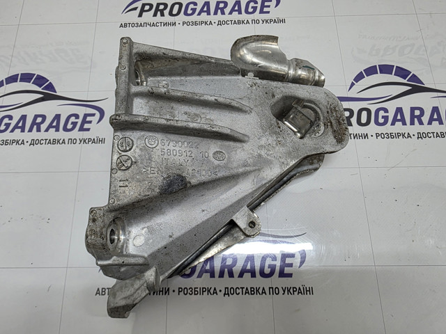 Купить 6790022 BMW 