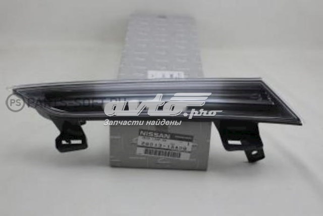 260131AA0B Nissan/Infiniti 