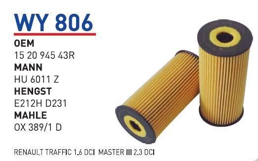 Купить WY806 Wunder Фильтр центробежный очистки масла