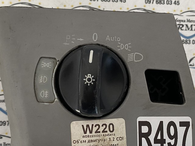 Купить A2205450604 Mercedes 