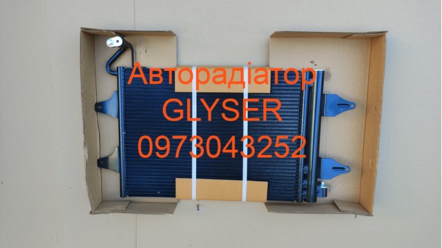 Радиатор кондиционера Glyser 345007