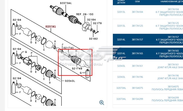 Пыльник шруса наружный MITSUBISHI 3817A157