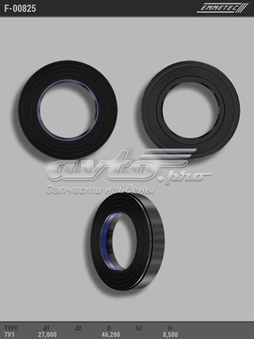  Emmetec F00825 цена, от 4.37 USD
