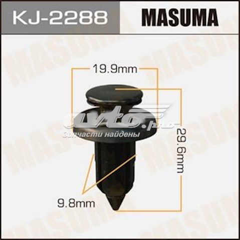 Пистон (клип) крепления решетки радиатора охлаждения Masuma KJ2288
