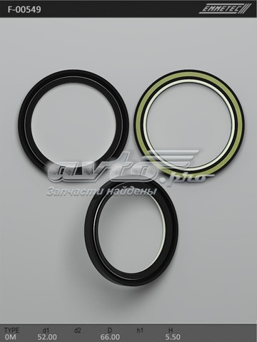  Emmetec F00549