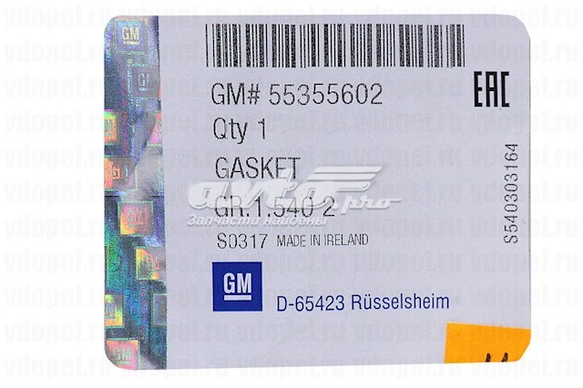 Прокладка масляного радиатора General Motors 5650834