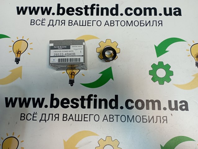  Nissan/Infiniti 285334BA0B цена, от 11.70 USD