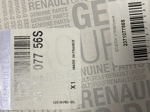 ЭБУ двигателем Renault (RVI) 237107756S цена, от 395.72 USD