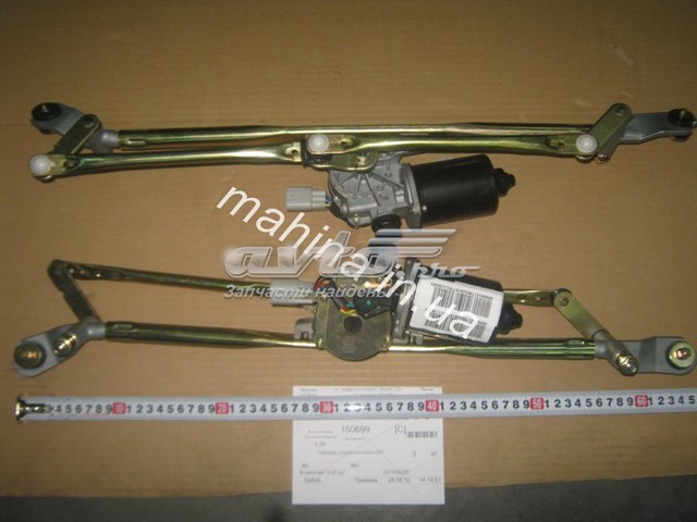 Купить 1017002281 Geely 