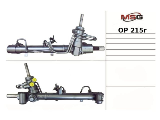 OP215R MSG рулевая рейка