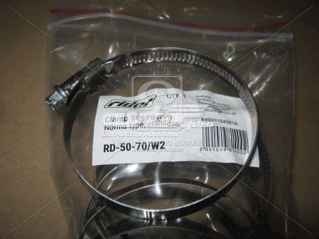 Купить RD5070W2 Rider 