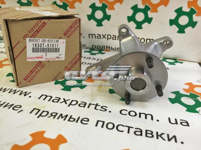 Муфта вязкостная системи охолодження 1630751010 TOYOTA