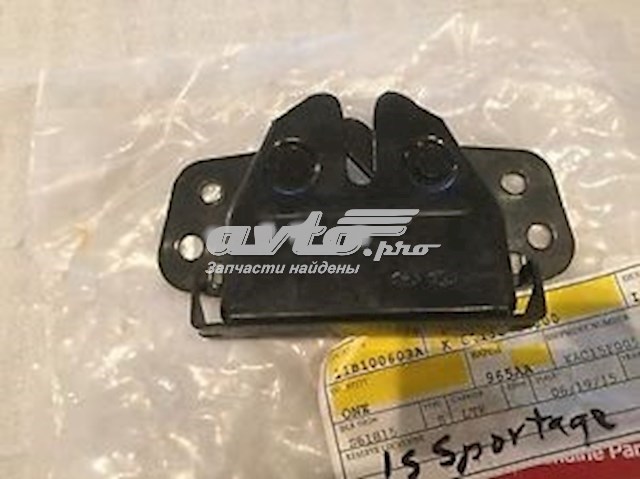  Fecho da capota KIA Sportage III SUV (SL) (2009 - 2017) III