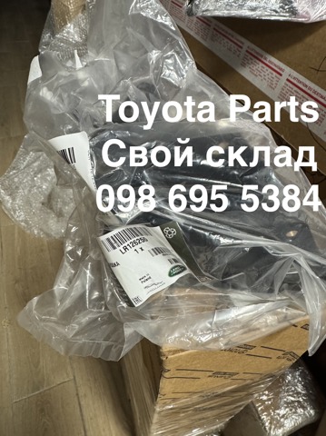  Land Rover LR126255