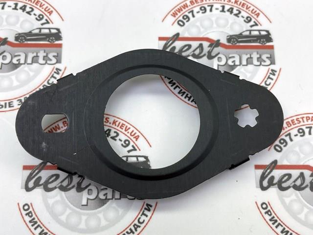  Land Rover LR095556