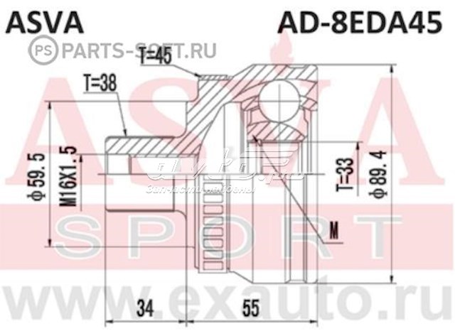 ШРУС наружный передний AD8EDA45 Asva