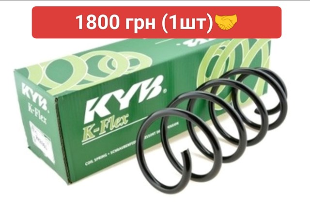 Купить 546303X270 Hyundai/Kia Винтовая пружина подвеска