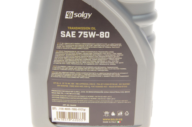 Масло в коробку Solgy 504035