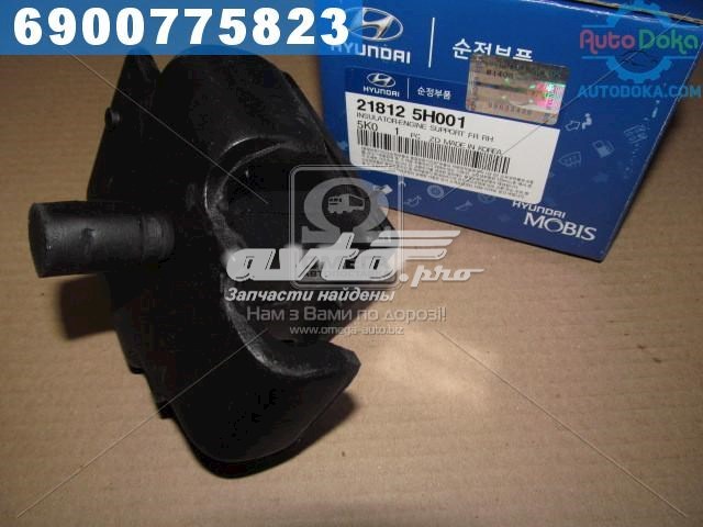 Подушка двигателя 218125H001 Hyundai/Kia